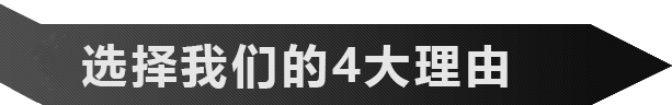 4大理由，讓南方力勁成為您的自動化供應(yīng)商